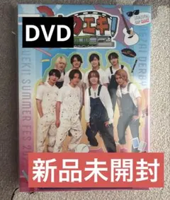 【即日発送】カクエキ！ 灼熱のB&ZAIダービー サマフェス DVD 新品未開封 カクエキ！ 灼熱のB&ZAIダービー サマフェス DVD - メルカリ