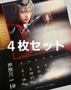 刀ミュ らぶフェス 日向正宗 スクラッチ カレンダー B-2 バラ売り