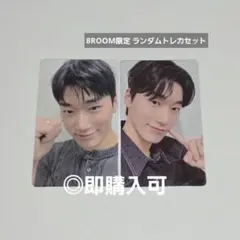ATEEZ サン POPUP 8ROOM ランダムトレカセット