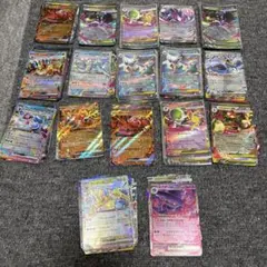 【全てHIJレギュ】ポケモンカード ex RR まとめ売り 約170枚