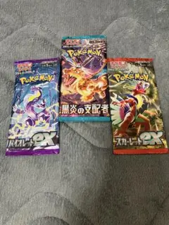ト*ト様 【絶版パック】ポケモンカード　3パックセット