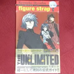 2026年最新】the unlimited 兵部京介の人気アイテム - メルカリ