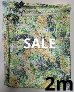 生地・アート模様プリント〈2m〉【特別価格】