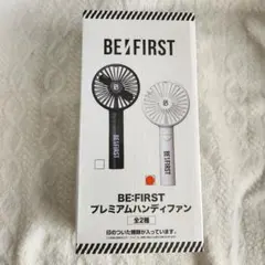 BE:FIRST プレミアムファンディファン ホワイト 未開封のサムネイル