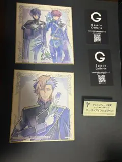 香水セット★コードギアス 枢木スザク/キン肉マン/リヴァイ/アイマス/松野千冬 コードギアス 香水 C.C. スザク セット - メルカリ