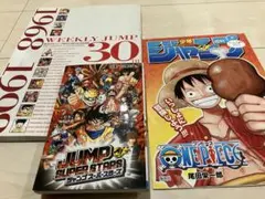 2026年最新】週刊少年ジャンプ創刊30周年記念原画集の人気アイテム