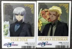 ガンダムSEED アニメイト特典　クリアカード　イザーク&ディアッカ2点セット