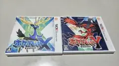 ポケットモンスター X・Y 2本セット