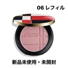 新品未使用・未開封 資生堂 カラー+グロウ エンハンサー カラー 06 
