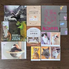 雑誌付録　猫グッズまとめて　カレンダー　クリアファイル　コースター　ポストカードのサムネイル
