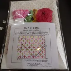 2026年最新】ホビーラホビーレ 刺し子の人気アイテム - メルカリ