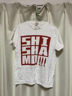 2026年最新】シシャモの人気アイテム - メルカリ