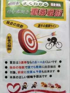 Item thumbnail for item cd4d1f3f-ad66-4bf9-a519-e46bf9b3e2e6