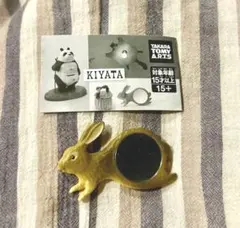kiyata うさぎ　鏡 KIYATA ガチャ パンダの引き出し ウサギの鏡 - メルカリ