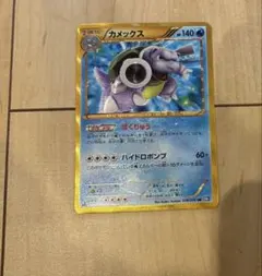 2026年最新】カメックス ur bw7の人気アイテム - メルカリ