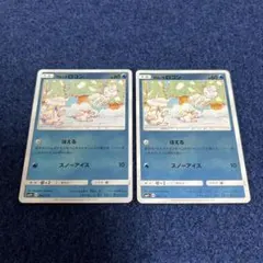 ポケモンカード　アローラロコン　ミラー　sm4