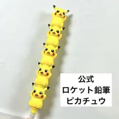 Item thumbnail for item bac7b839-512d-45d3-840e-2cc6342298e6