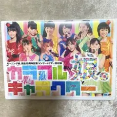 2026年最新】カラフルキャラクター モーニング娘。の人気アイテム