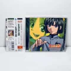 ヒカルの碁」ドラマアルバム～それぞれの季節(とき)～ - メルカリ