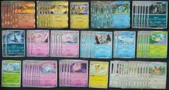 ポケカ　ブイズ　Rカード　ノーマルカード　まとめ売り