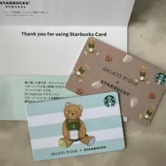 スタバカード　ジェラピケ　残高0 PIN未削り　ジェラートピケ　２枚セット
