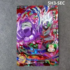 2026年最新】h3-secの人気アイテム - メルカリ