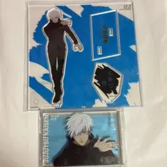 呪術廻戦　五条悟　大交流展　アクリルスタンド　アクリルブロック　イラスト　立ち絵