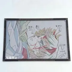 鬼滅の刃　我妻善逸　ダイニング　おすそ分け　ポストカード　無限城