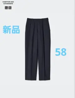 COMPTOIR DES COTONNIERS ツイードタックテーパードパンツ