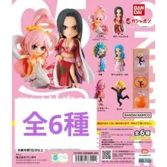 新品カプセル付き　　ワンピの実　第五海戦　　コンプリートセット　フルコンプ