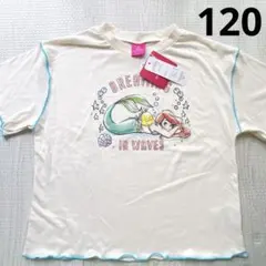 【新品匿名】ディズニープリンセス　アリエル おしゃれフリルTシャツ　120のサムネイル