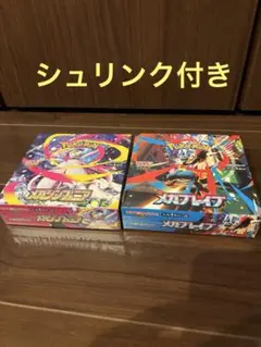 シュリンク付き　メガブレイブ　メガシンフォニア　各1BOX