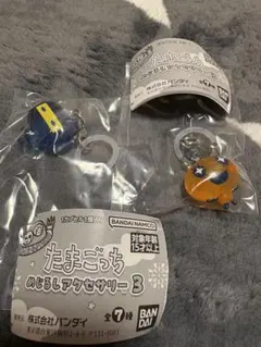 たまごっち めじるしアクセサリー3