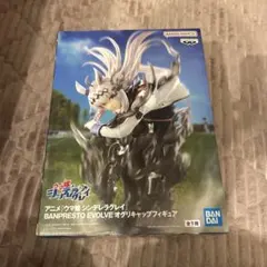 UMAMUSUME CINDERELLA GRAYOguri Cap フィギュア