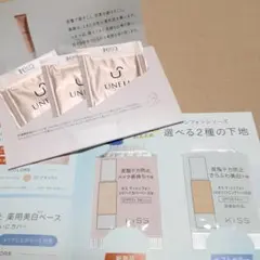 UNELL ユネル&KISS キス マットシフォン 化粧下地セットのサムネイル