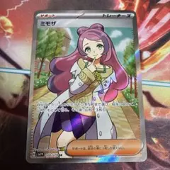 2026年最新】ミモザ ポケモンカードの人気アイテム - メルカリ