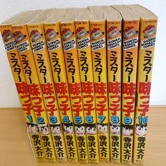 ミスター味っ子 ミスター味っ子Ⅱ 全巻セット 寺沢大介 ミスター味っ子II（2） (イブニングコミックス) | 寺沢大介 | 青年