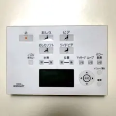 Item thumbnail for item 46484543-a91c-4f55-be09-c14b3cca715b