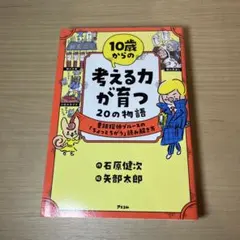 Item thumbnail for item 3efbadf6-cc51-427f-a2e8-1776047e3226