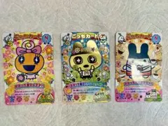 にゅー!ごっちカード2