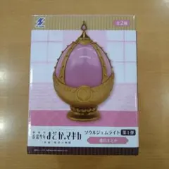 魔法少女まどか☆マギカ　ソウルジェムライト　鹿目まどか