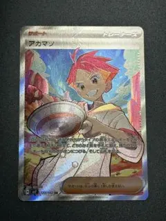 Item thumbnail for item 9ee33c2d-469b-48d0-8cc2-ccbab7454bf9