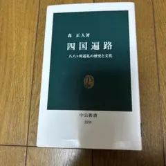 Item thumbnail for item 4520a5e0-abd5-484e-99d6-11ea79738b46