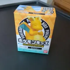 ポケモン指人形　カイリュー未使用　キッズ　ソフビ　フィギア