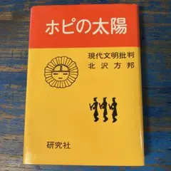 2026年最新】西邦の人気アイテム - メルカリ