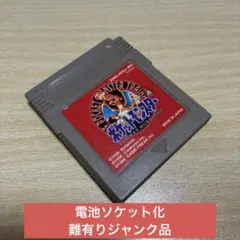 ポケットモンスター ソフト ジャンク品6本セット 2026年最新】ポケモン ソフト ジャンクの人気アイテム - メルカリ