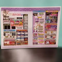 ぱいなぽ様 リクエスト 3点 まとめ商品