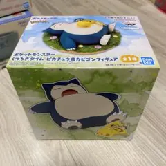 る*か様 ポケットモンスター くつろぎタイム　 ピカチュウ&カビゴン