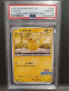 Item thumbnail for item d3958a60-47d9-450a-9858-5605c95c9f3d