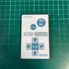 三菱　BEAVER リモコン RKP502A002